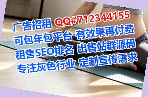 廊坊卵子批发事务所